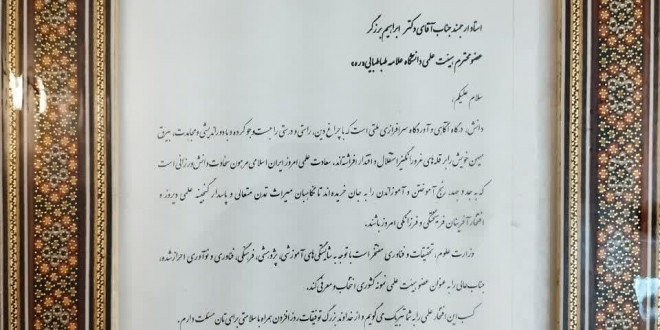 photo_2024-08-29_21-21-44